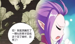 触手漫画,奇幻冒险，触手可及的奇幻世界