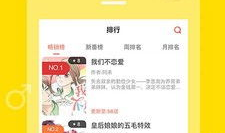 土豆漫画,趣味横生的日常趣事