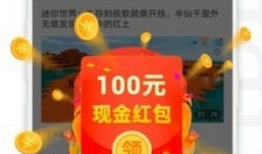 91直播赚钱,揭秘直播变现的秘诀与技巧